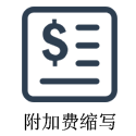 天津货代,天津货代公司